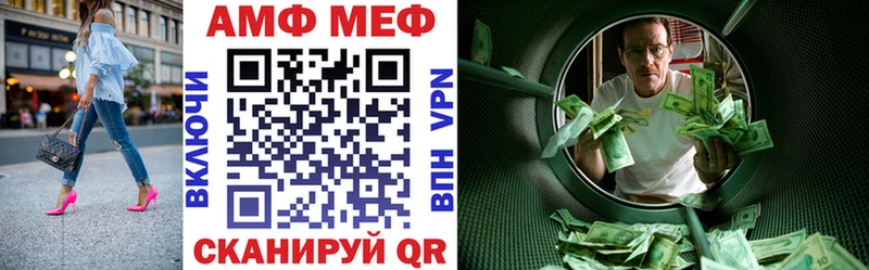Amphetamine Premium  магазин  наркотиков  Раменское 