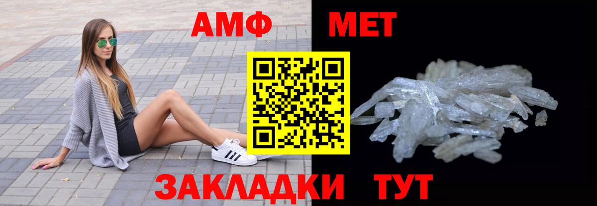 АМФЕТАМИН VHQ  АМФЕТАМИН  АМФЕТАМИН  Вход с VPN  Раменское 