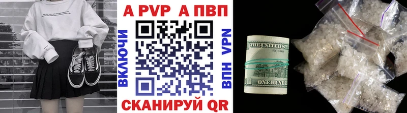 Alpha-PVP кристаллы  ОМГ ОМГ ссылка  Раменское 