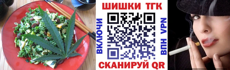 OMG маркетплейс  дарнет шоп  Раменское  Cannafood марихуана 