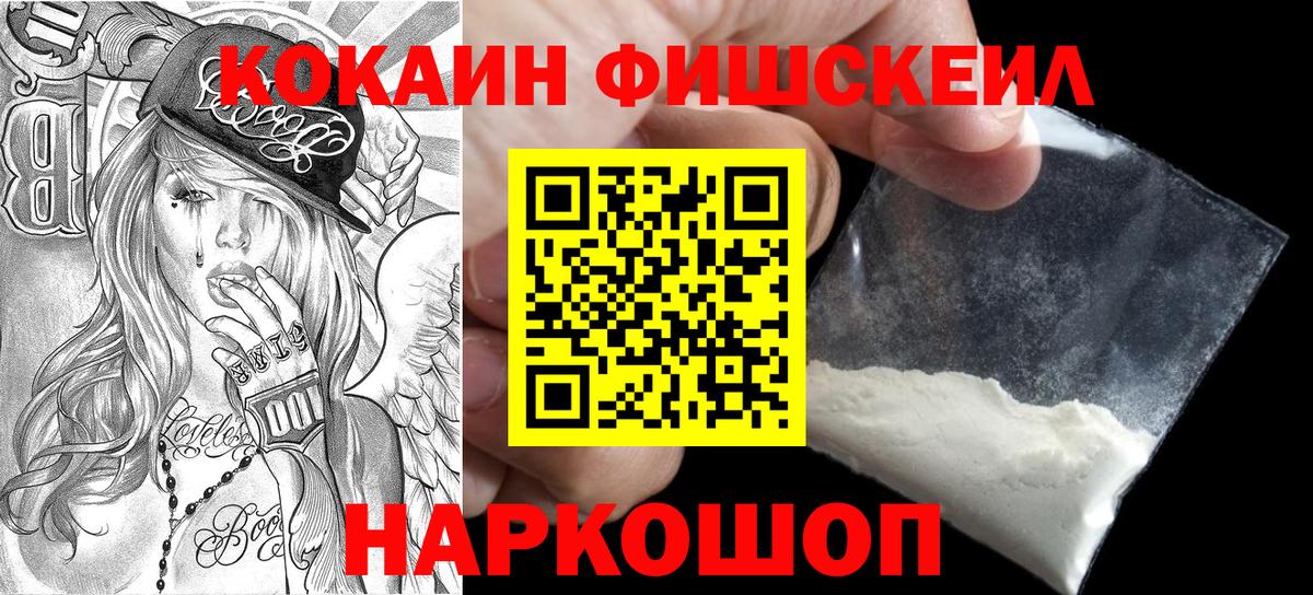 COCAIN 98%  Кокаин  COCAIN Колумбийский  Раменское  Вход с VPN 