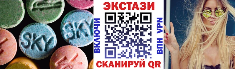 ЭКСТАЗИ 300 mg  что такое   Раменское 