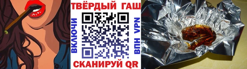 ГАШ VHQ Раменское