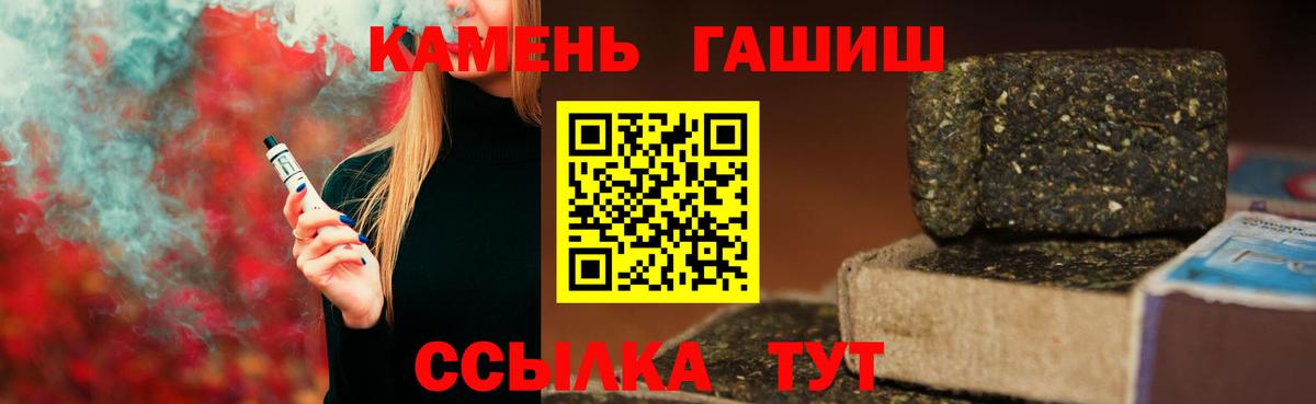 ГАШИШ VHQ Раменское