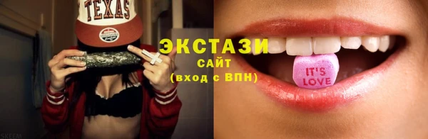 круглые Гусиноозёрск