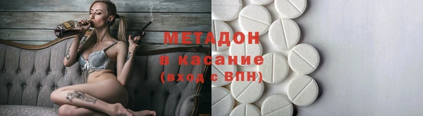 MESCALINE Горняк