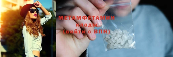 круглые Гусиноозёрск