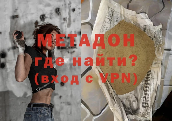 круглые Гусиноозёрск