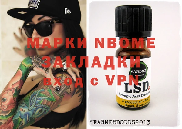 прущий лед Гусев