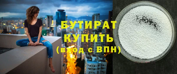 круглые Гусиноозёрск