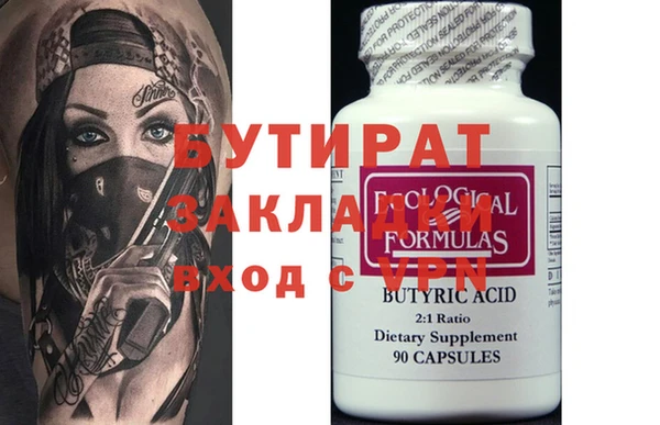 круглые Гусиноозёрск