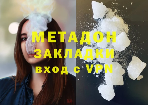 эйфоретик Гусь-Хрустальный