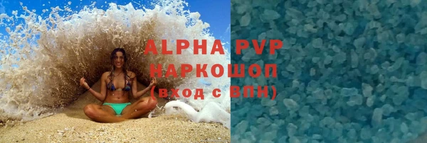 гашиш Горнозаводск