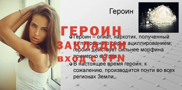 эйфоретик Гусь-Хрустальный