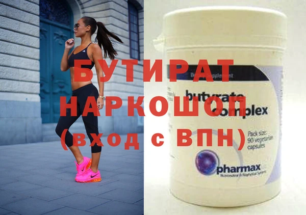 прущий лед Гусев