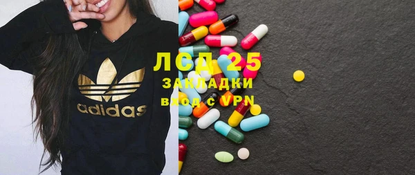 прущий лед Гусев
