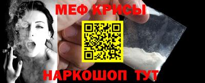 прущий лед Первоуральск