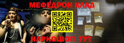 кристаллы Пенза