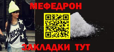кристаллы Пенза