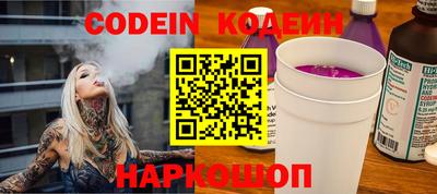 кристаллы Пенза