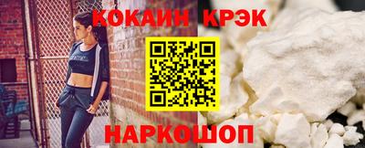 прущий лед Первоуральск