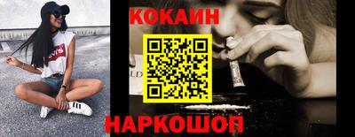 прущий лед Первоуральск