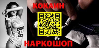 прущий лед Первоуральск