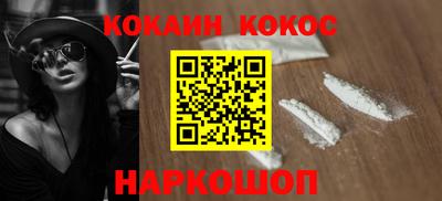 кристаллы Пенза
