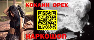 прущий лед Первоуральск