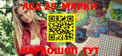 кристаллы Пенза