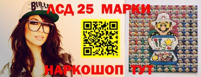 кристаллы Пенза