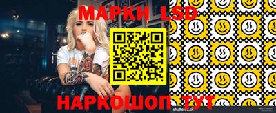 кристаллы Пенза