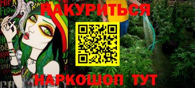 кристаллы Пенза