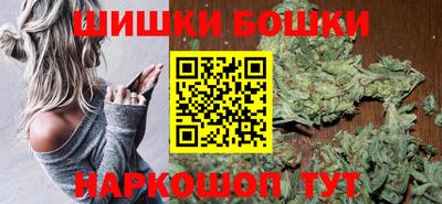 кристаллы Пенза