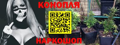 кристаллы Пенза
