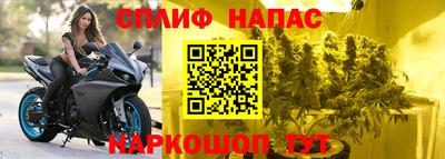 героин Партизанск