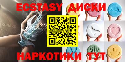 кристаллы Пенза