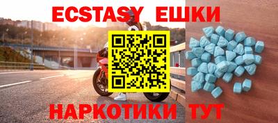 героин Партизанск