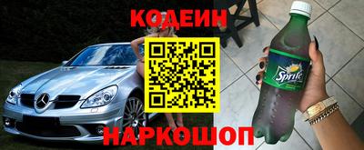кристаллы Пенза
