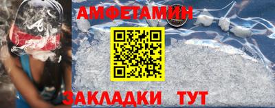 героин Партизанск