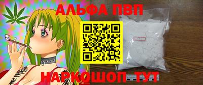 героин Партизанск
