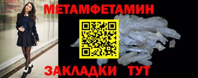 кристаллы Пенза