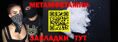 героин Партизанск