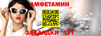 героин Партизанск