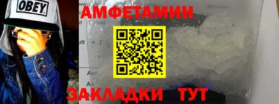 героин Партизанск