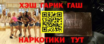 героин Партизанск