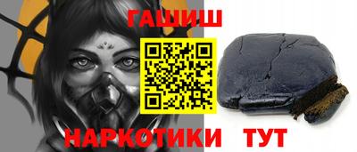 героин Партизанск