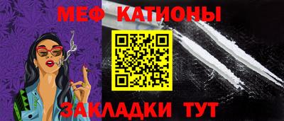 прущий лед Первоуральск
