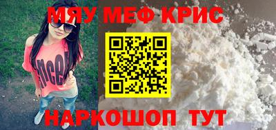 прущий лед Первоуральск