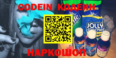 прущий лед Первоуральск